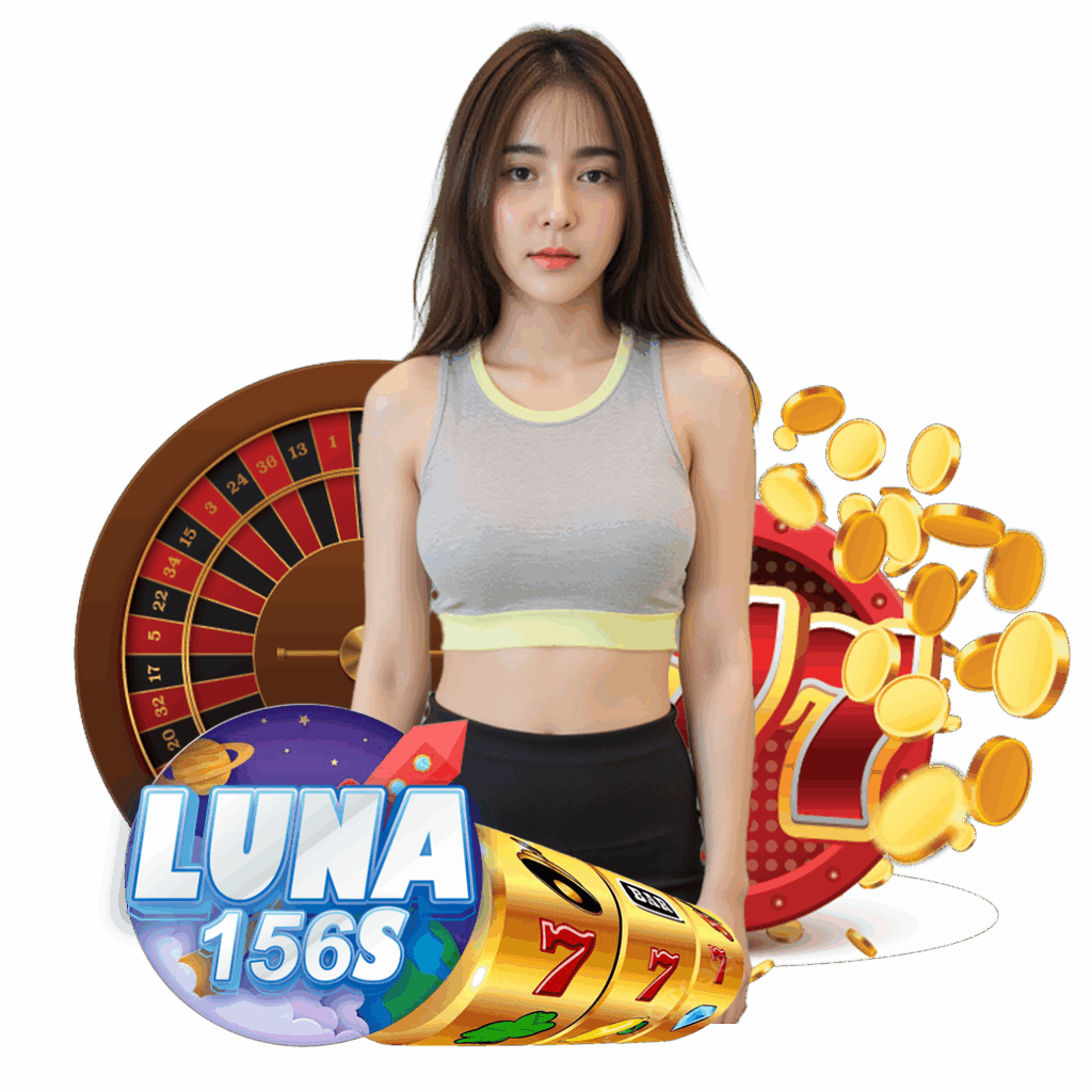 luna156 ทางเข้า